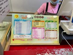 -一心冰品(迎津街店)