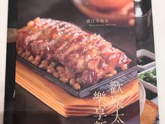 -太兴餐厅(东方广场分店)