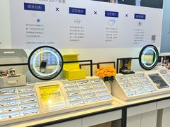 -天空之镜眼镜店蔡司依视路配镜授权零售店(望京颐堤港店)