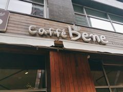 -咖啡陪你(广顺北大街福码大厦店)