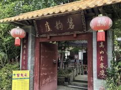 -宣兔头(马家场店)