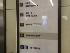 -绿地风尚天地广场