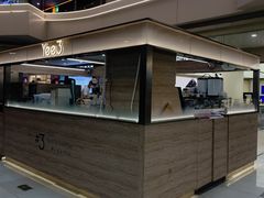 -Yee3·三号椰(上海中山公园龙之梦店)