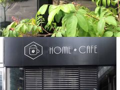 -Home Cafe(水榭春天店)