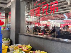 -官塘兄弟·潮汕牛肉店(官塘总店)