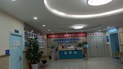 -成都军建医院·疤痕诊疗中心