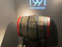 -青岛啤酒博物馆