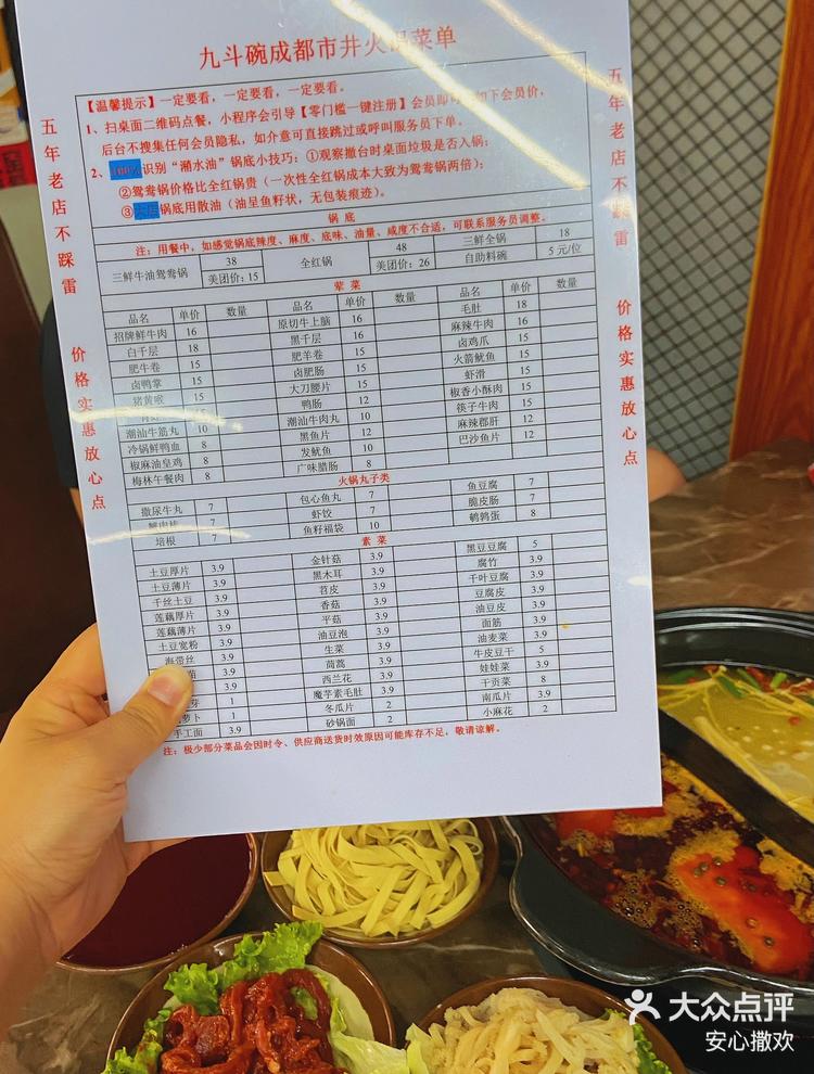 这么好吃又实惠的市井火锅我居然才知道❓❗