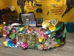 -杨梅红艺术教育(北京金源购物中心校区)