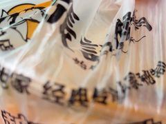 -张记捆鸡(总店)