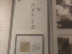 -聂荣臻元帅陈列馆