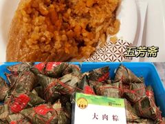-五芳齋(云南南路店)