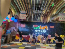 -宝燕乐园(闵行旗舰店)