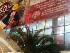 -家乐福(古北店)