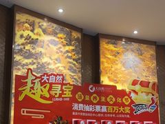 -大自然会所(阳光店)