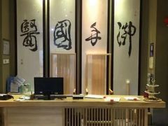 -御手国医·古法经络调理(光华店)