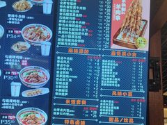 -鑫花溪牛肉米粉(东环大润发店)
