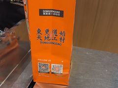 -東更道点心行(北京龙湖熙悦天街店)