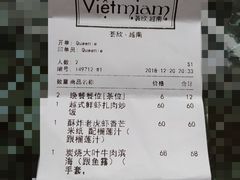 账单-CHINCHIN 青青·泰国料理(万象食家店)