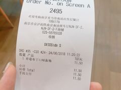 账单-麦当劳(南京南站站外店)