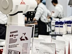 -Manner Coffee(IFS一楼店)