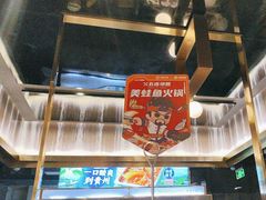 -海底捞火锅(玉桥商业广场店)