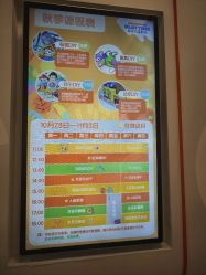 -尼克Playtime(欢乐海岸店)