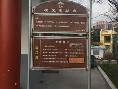 -崂山仰口游览区