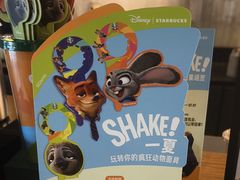 -星巴克(杭州临平万达广场店)