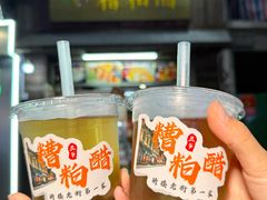 -三爷糟粕醋·鲜鱼汤·海南特色小吃(新华南路店)