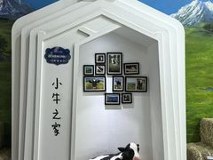 -蒙牛工业旅游景区