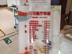 -马凯餐厅(地安门店)