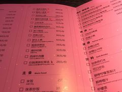 菜单-叶马(嘉里中心店)