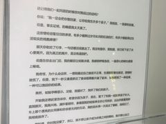 -上海外滩星空失恋减压馆(外滩旗舰馆)