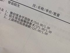 -北京市健宫医院