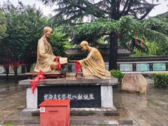 -西安青龙寺遗址景区