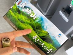 -萍乡武功山风景名胜区