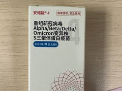-北京市朝阳区首都医科大学附属北京安贞医院大屯社区卫生服务中心