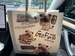 -狗發汉堡(湖塘店)