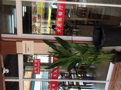 -拉威海鲜市场