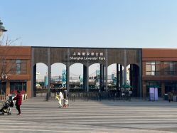 -季高兔窝窝亲子园(上海薰衣草公园店)