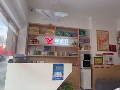 -郑远元专业修脚房(栖山路店)