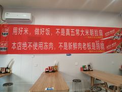 -陆长玖古法猪脚饭(玄风桥店)
