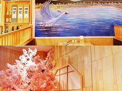 -鲔屋寿喜烧