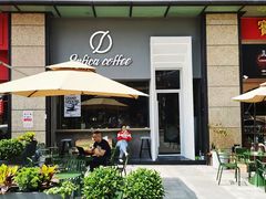 -Infica Coffee
