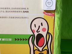 -不可思议减压馆·解压博物馆·摔碗发泄·团建定制
