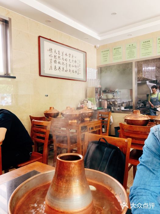 情忆草原涮肉馆大堂图片