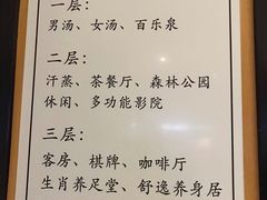 -御池园(顾村公园店)