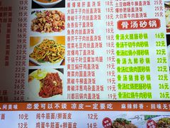 -孟记大碗面•家常菜(鼓楼和会街店)