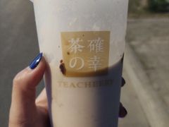 -茶确幸(濠东路店)